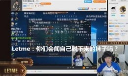 六点爆料冰岛直播回放视频,揭秘六点爆料背后的精彩瞬间